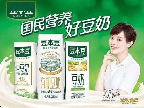 豆奶泡泡花爆料视频,揭秘网红饮品背后的秘密  第2张