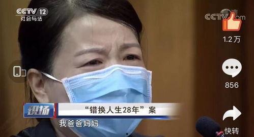 西安美业爆料案件真相视频,真相视频曝光惊人内幕  第3张