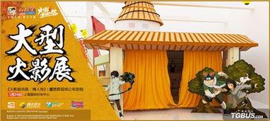 火影周边最新爆料,带你领略忍者世界新风采 第1张 火影周边最新爆料,带你领略忍者世界新风采 第1张