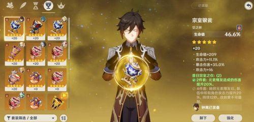 原神国舅最新爆料图片,神秘面纱揭开，神秘力量觉醒  第2张