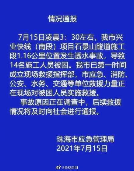 最新爆料出炉事件新闻,揭秘事件背后惊人真相  第1张