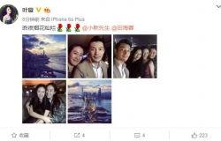 娱乐八卦爆料资讯网站大全,一网打尽热门热点! 第1张 娱乐八卦爆料资讯网站大全,一网打尽热门热点! 第1张