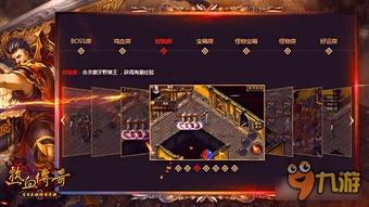 热血最新爆料,揭秘剧情高潮与角色命运转折  第1张