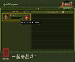 热血最新爆料,揭秘剧情高潮与角色命运转折  第2张